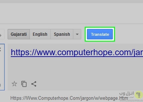 ترجمه سایت توسط گوگل