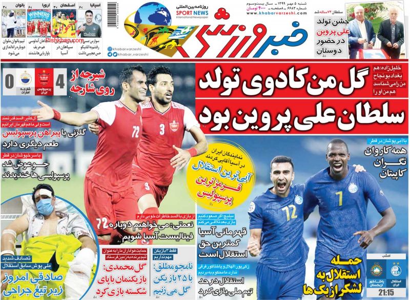عناوین اخبار روزنامه خبر ورزشی در روز شنبه ۵ مهر